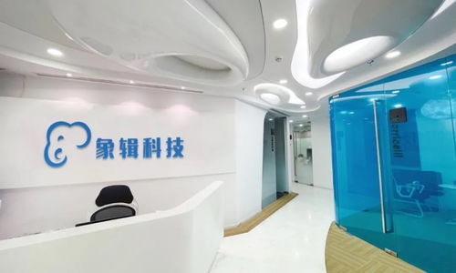 象輯科技完成C輪融資 數(shù)據(jù)處理服務(wù)助力商業(yè)氣象賽道升級